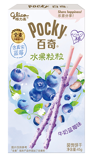Pocky Milk Blueberry-Japan