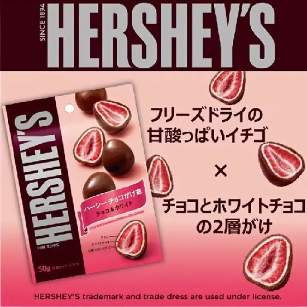 Hershey’s Freeze dried Strawberry Chocolate and White Chocolate - Japan