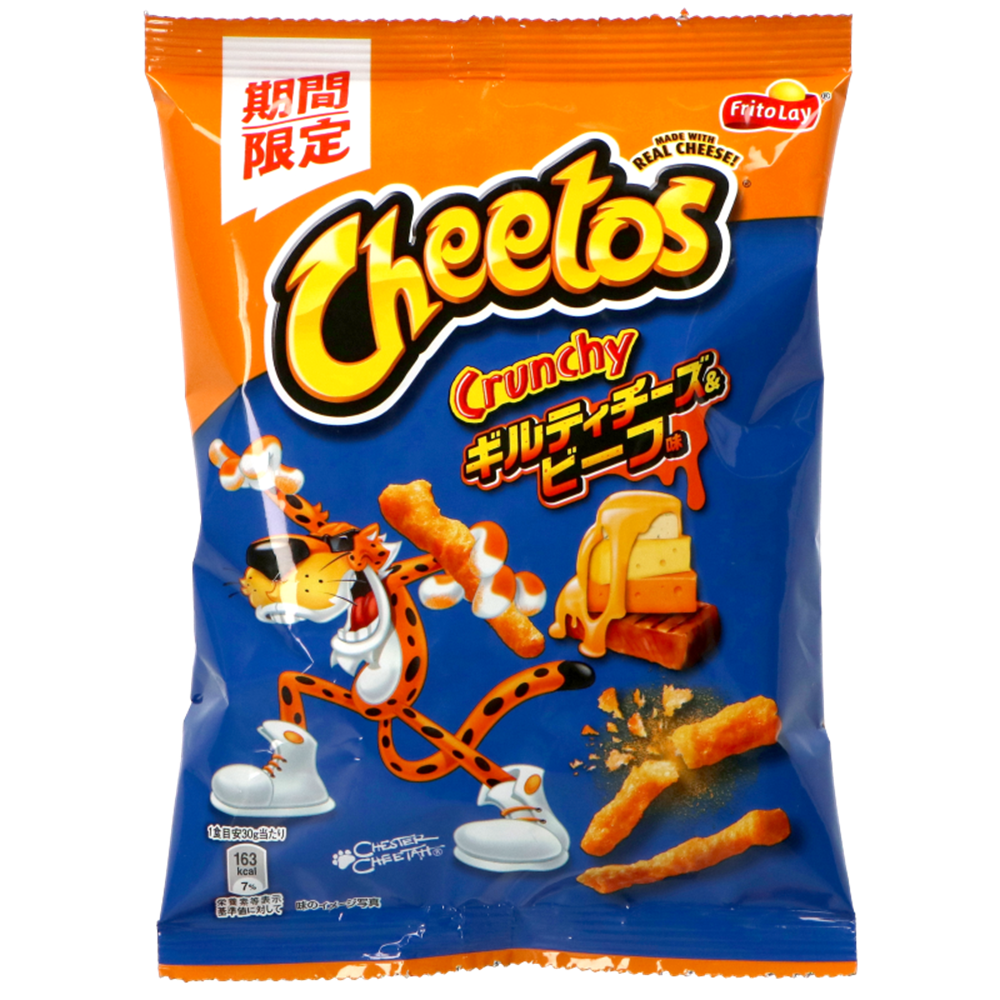 Cheetos Guilty Cheese & Steak - Japan