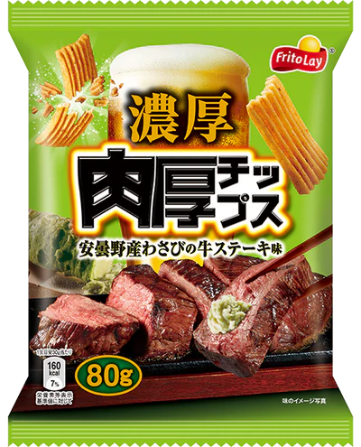 Frito Lay Wasabi Beef Steak - Japan