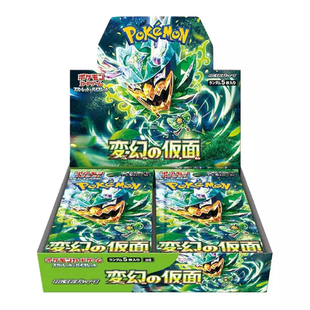Pokémon Trading Card Game – Phantom Mask Expansion Pack (box) - Japan