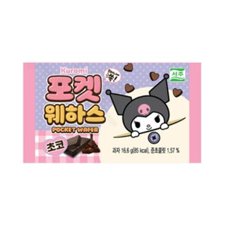 Kuromi Pocket Wafers Schoko