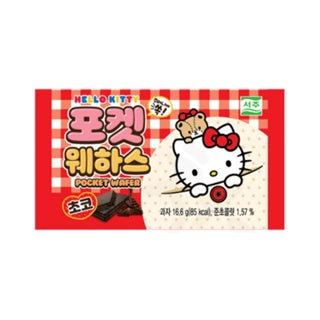Kuromi Pocket Wafers Schoko