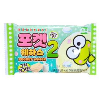 Kuromi Pocket Wafers Joghurt