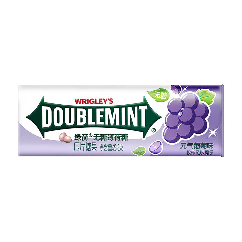 Doublemint Sugar Free Chewing Gum Grape Mint-China