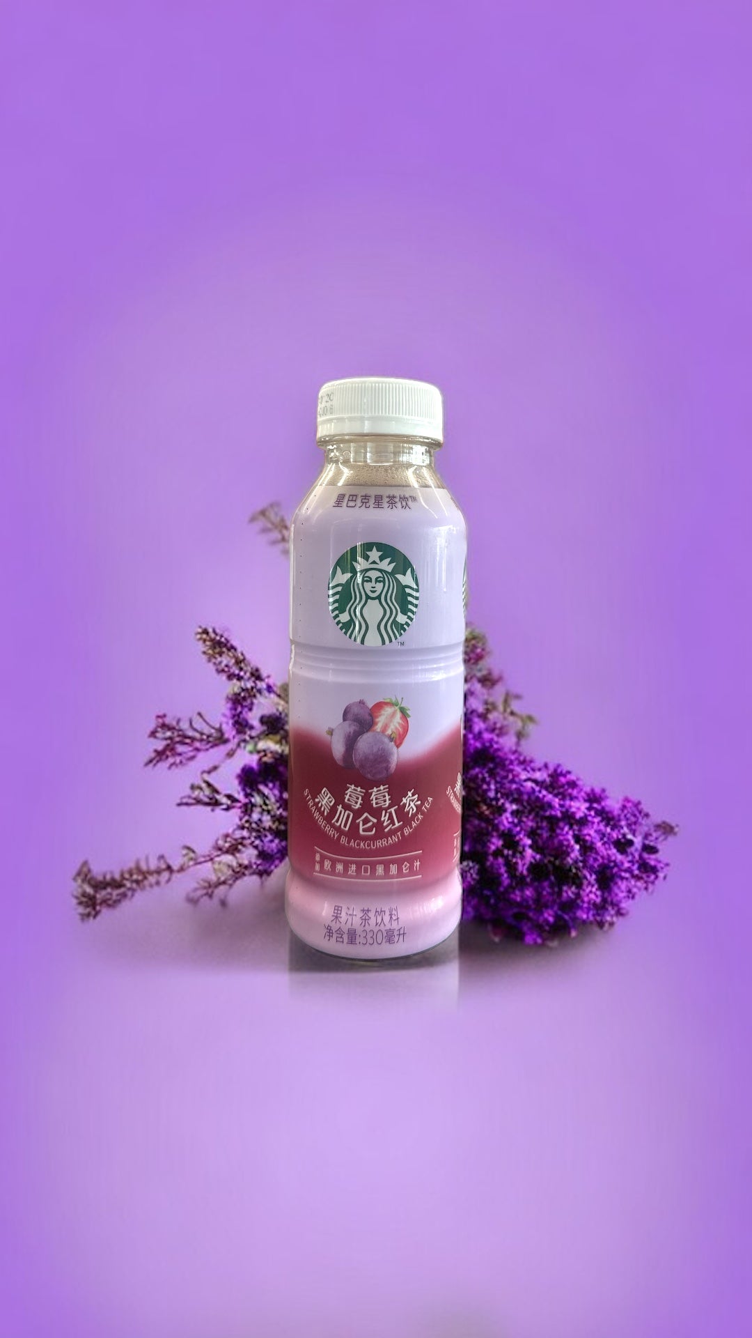 Starbucks Strawberry Blackcurrant Tea-China