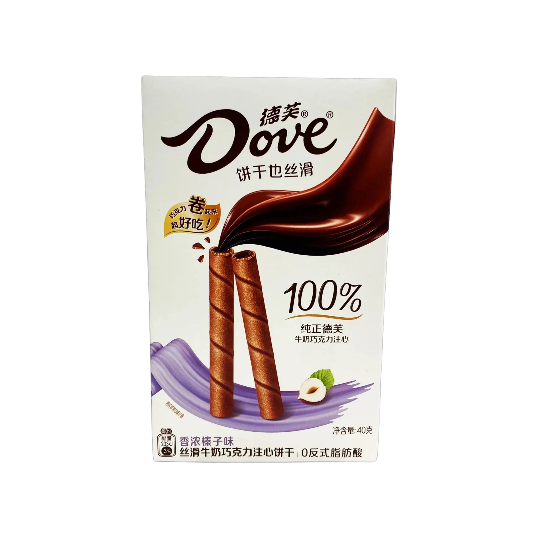 Dove Crispy Rolls Hazelnut-China