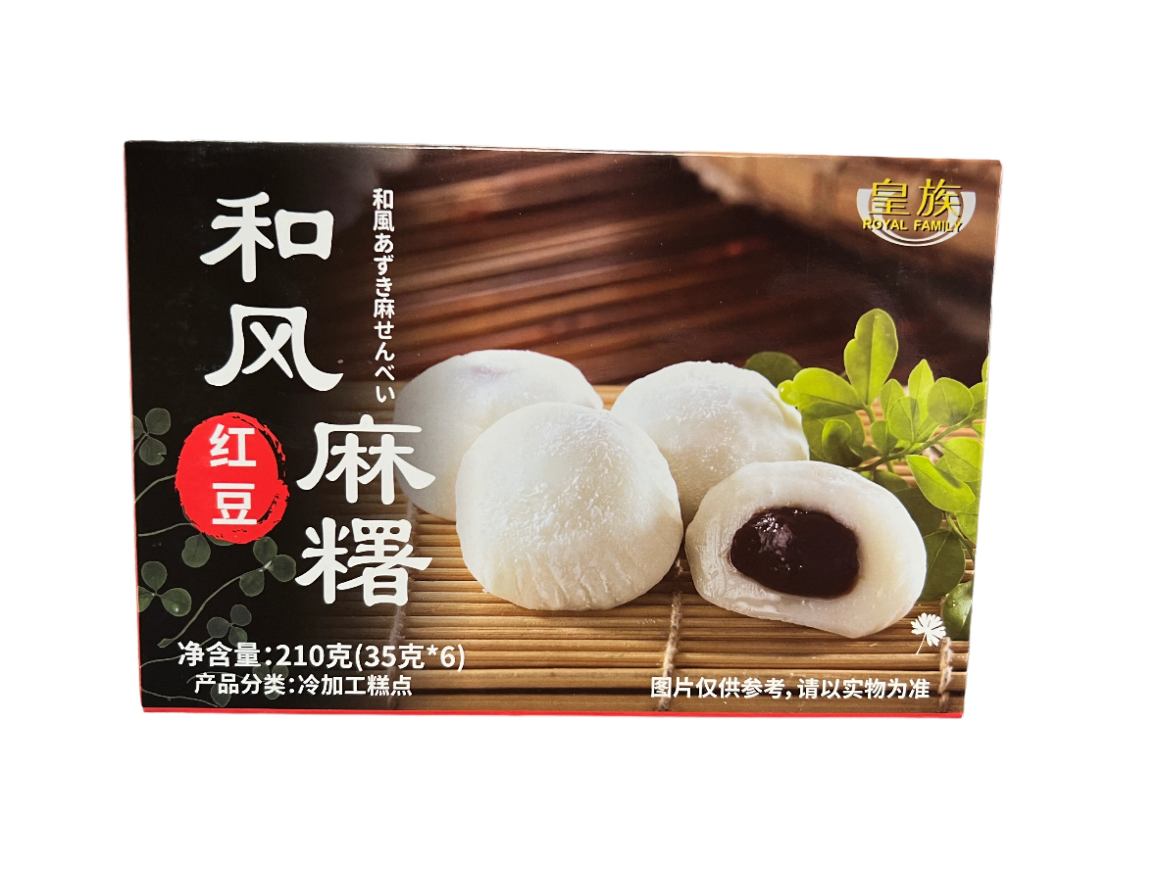 Royal Family Mochi Red bean-Taiwan