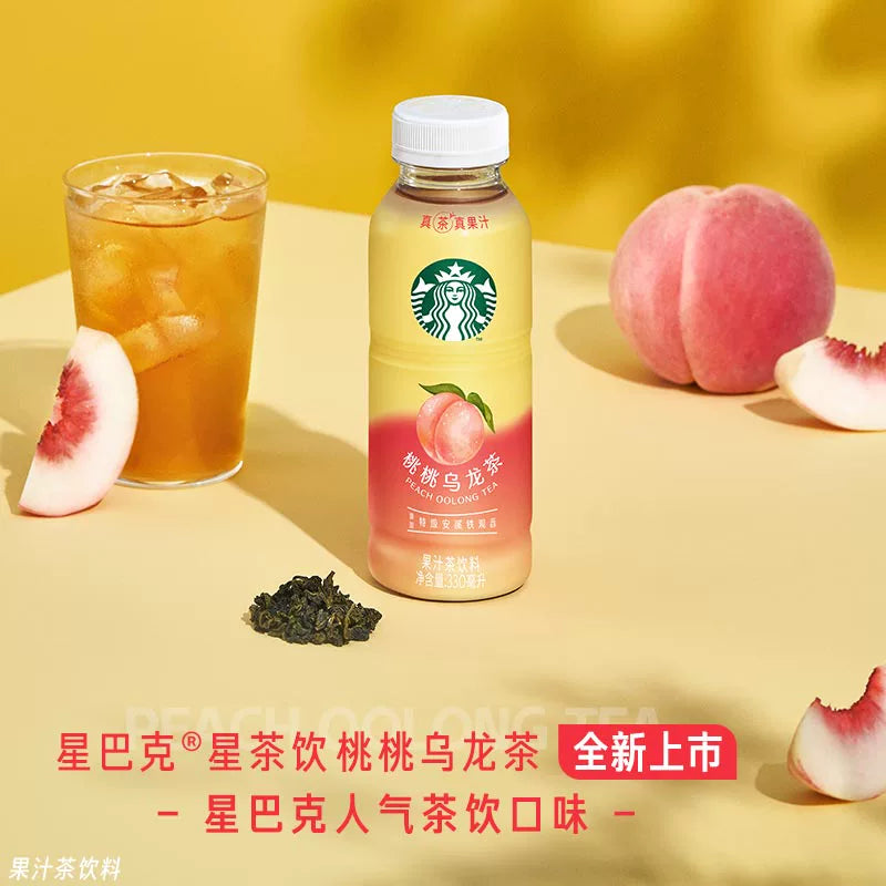 Starbucks Peach Oolong Tea-China