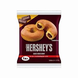 Gebackene Schokoladen-Donuts von Hershey