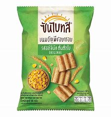 Sunbites Original- Thailand