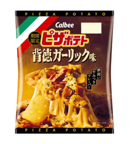 Calbee Pizza Cheeze - Japan