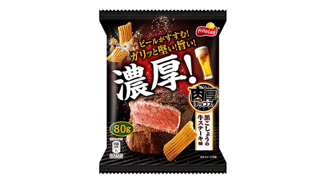 Frito Lay Black Pepper Beef Steak - Japan