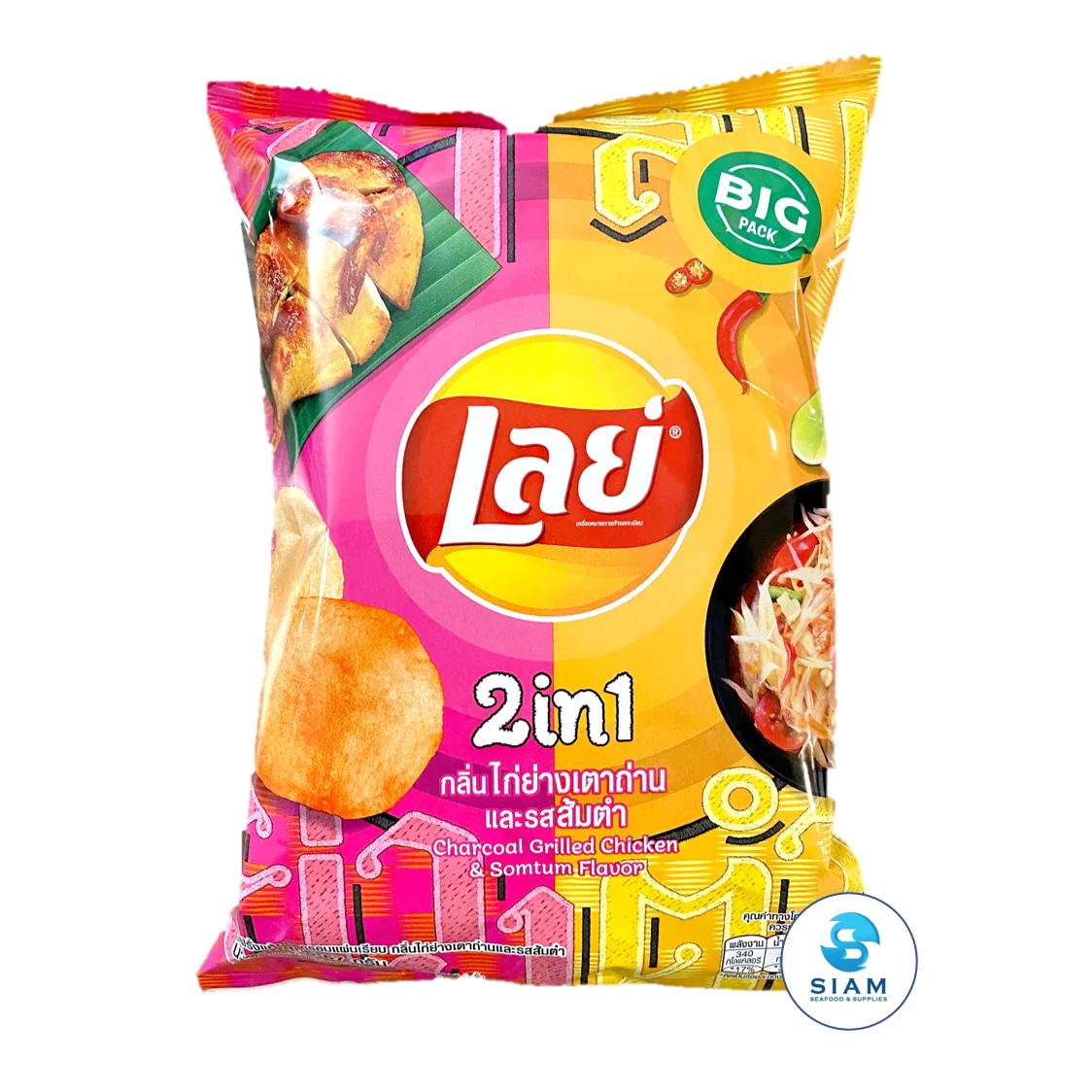 Lays Charcoal Grilled Chicken & Somtum