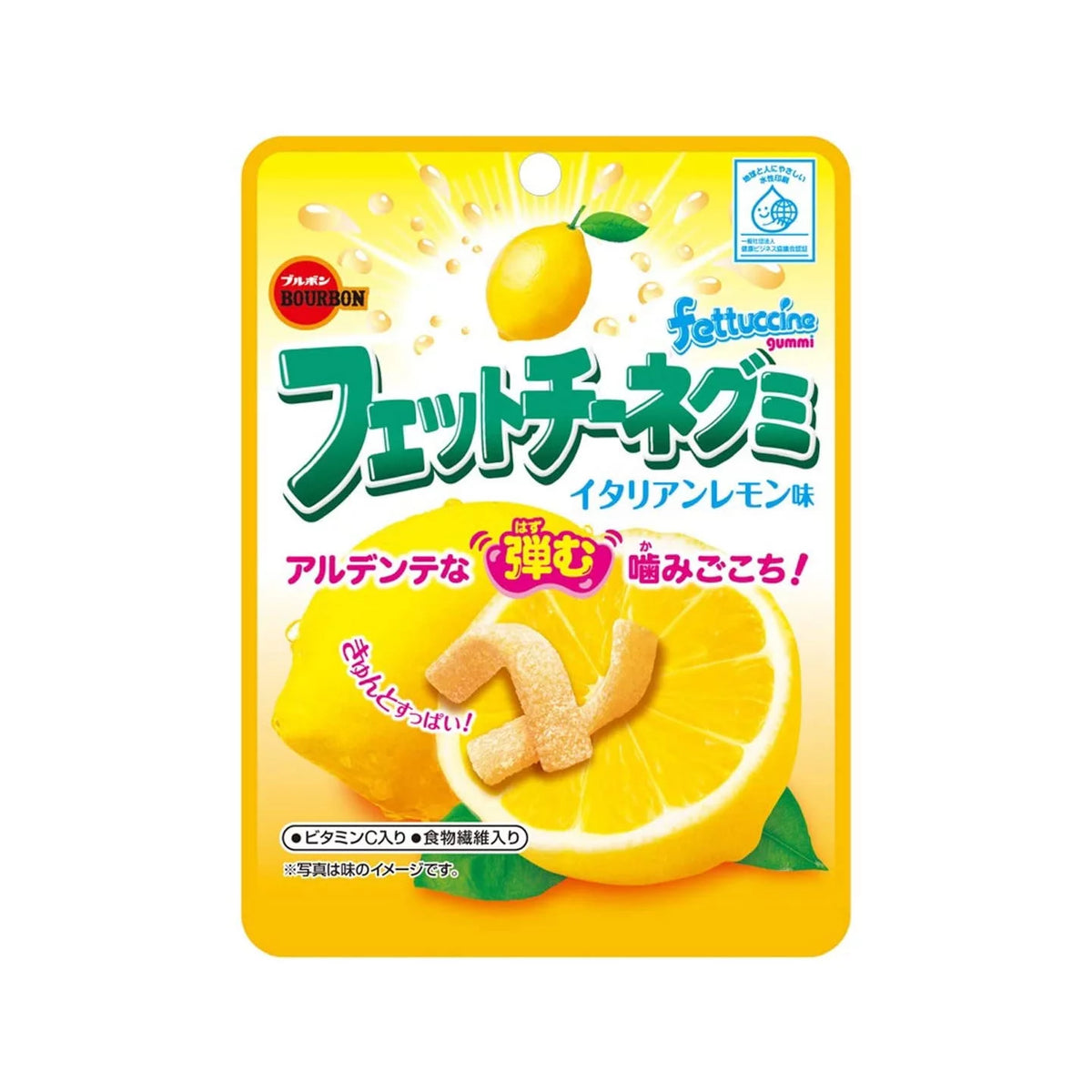 Fettuccine Gummy Lemon - Japan