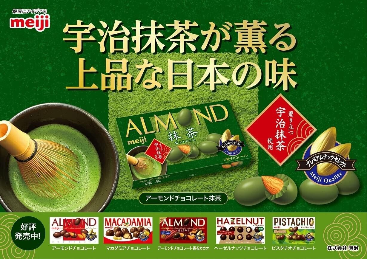 Meiji Almond Matcha