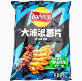 Lays Grilled Squid