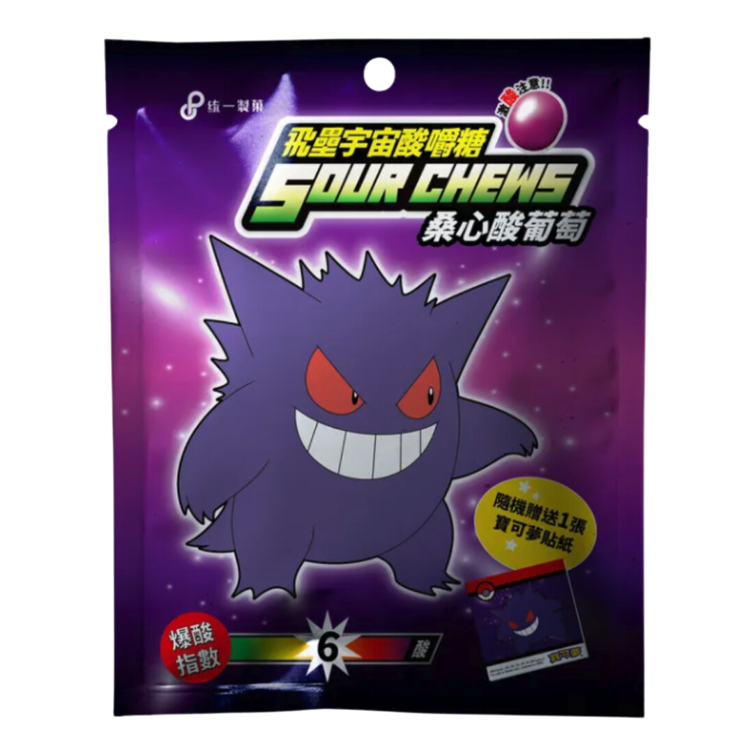 Pokemon Sour Chews Traube