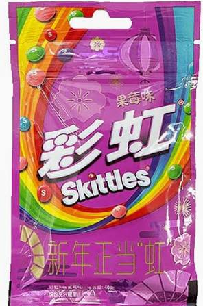 Skittles Wild Berry - China