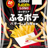 Calbee Lotteria Long Potato - Japan