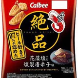 Calbee Salt & Smoked Chili - Japan