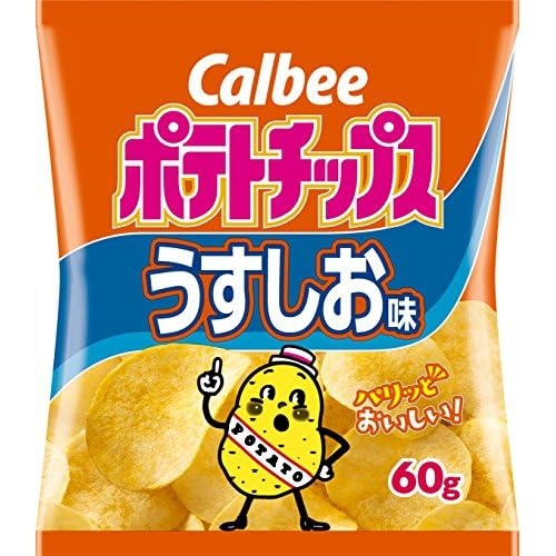 Calbee Thins Salted -Japan