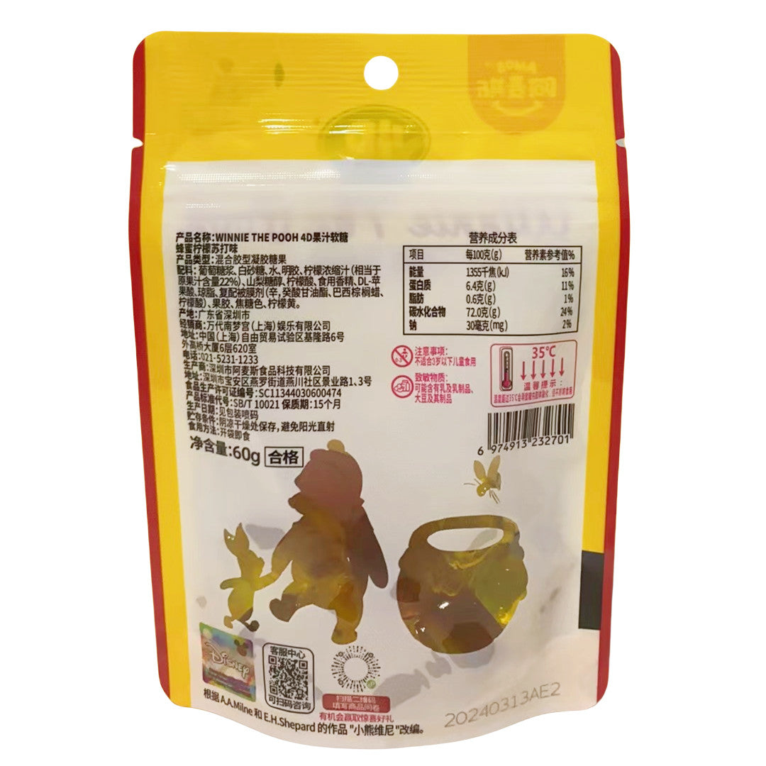 Winnie The Pooh 4D Gummies - Japan