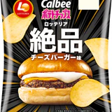 Calbee Lotteria Cheeseburger - Japan