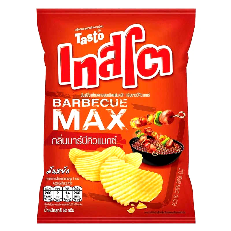 Tasto Barbecue Max - Thailand