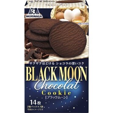 Moringa Black Moon Schokolade 76 g (Japan)