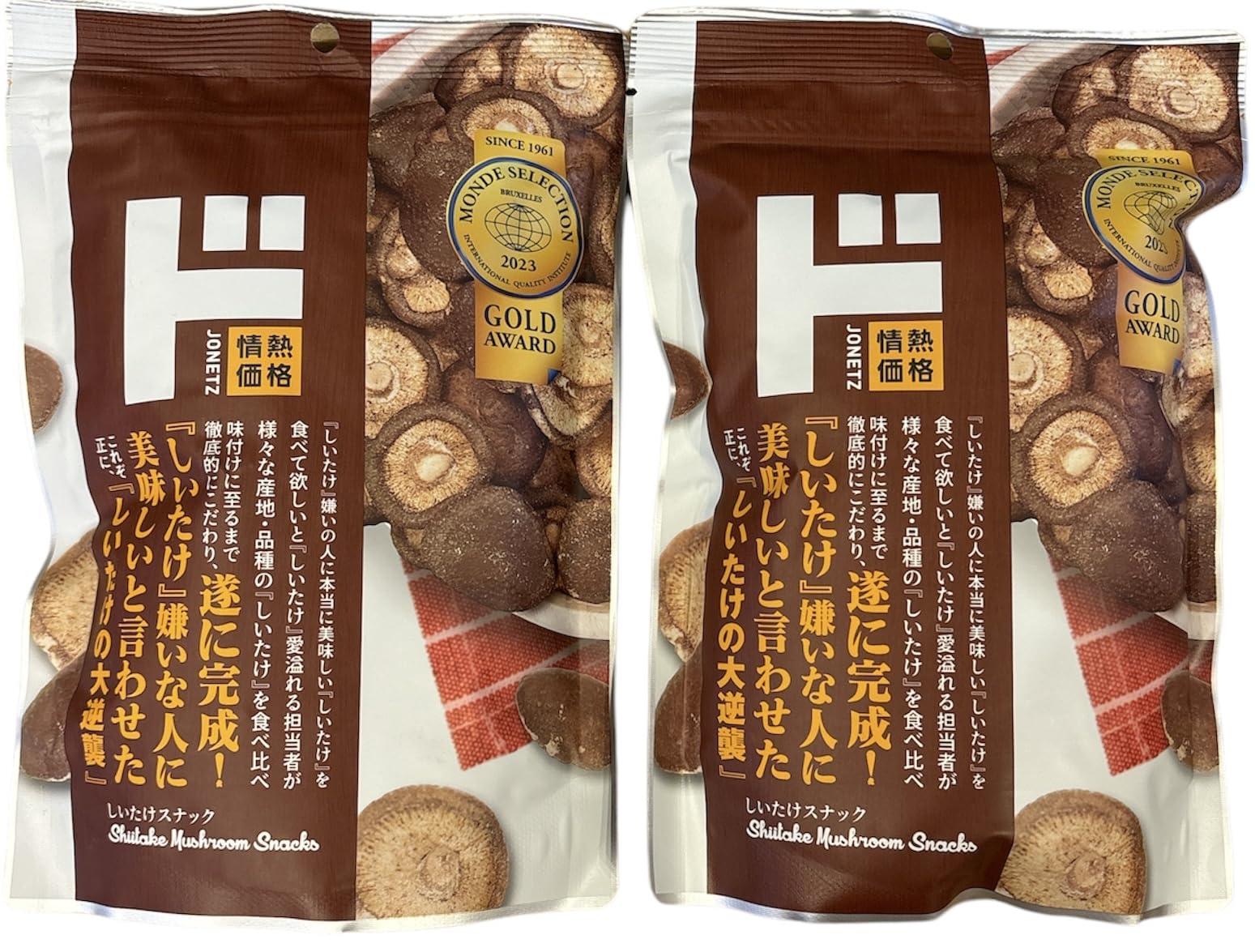 Quijote Premium Shiitake Mushroom Snacks - Japan