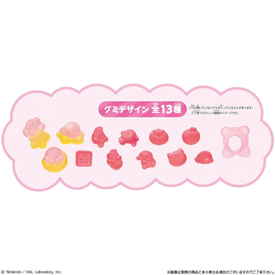 Bandai "Kirby" Gummy - Japan