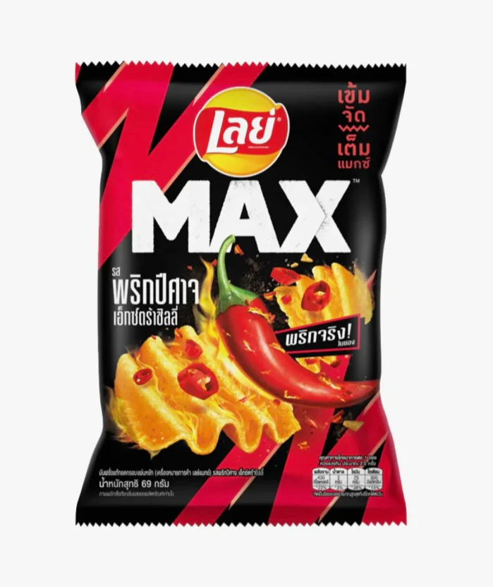 Lays Max Ghost Pepper Extra Chili -Thailand