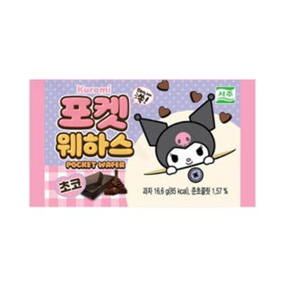 Kuromi Pocket Wafers Choco